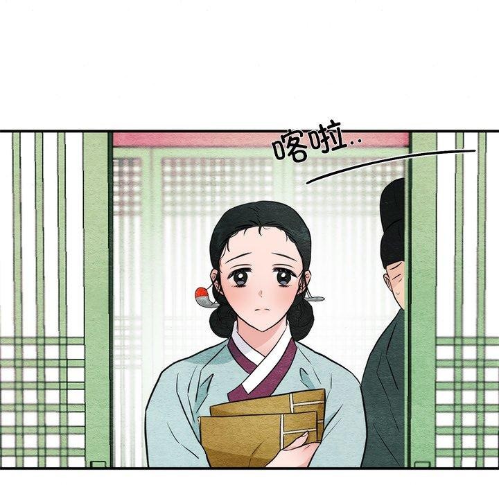 17P - 狂眼