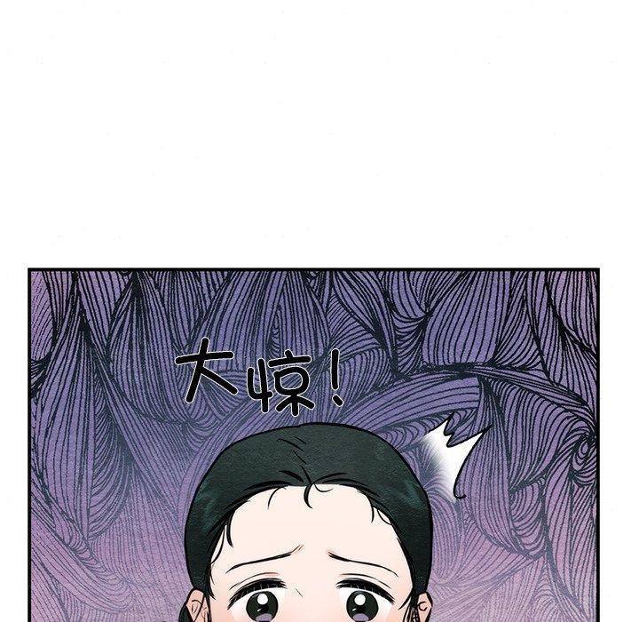 18P - 狂眼