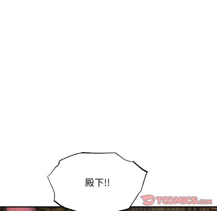 21P - 狂眼