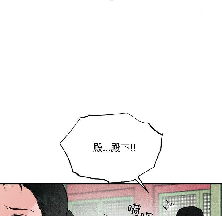 25P - 狂眼