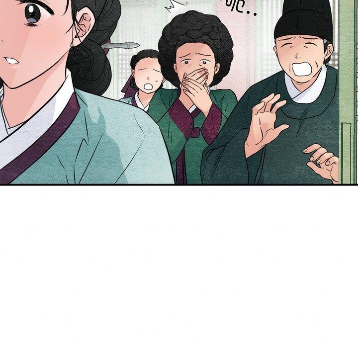 26P - 狂眼