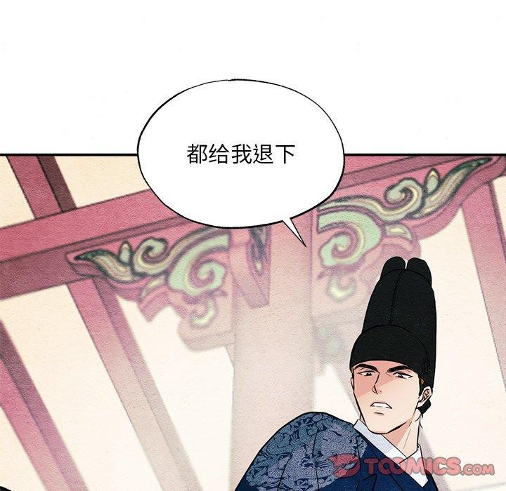 27P - 狂眼
