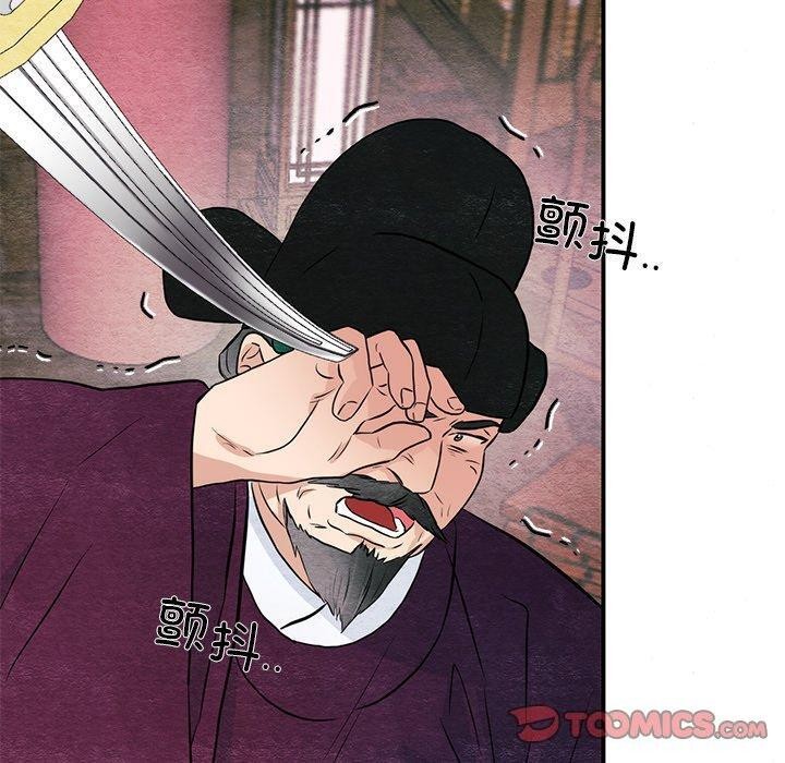 30P - 狂眼