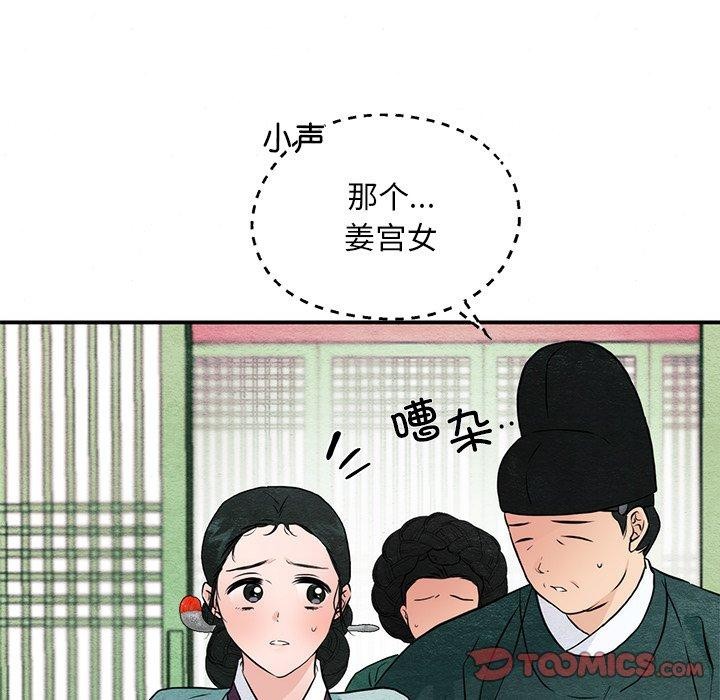 33P - 狂眼