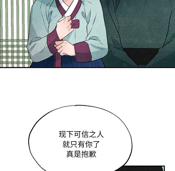 34P - 狂眼
