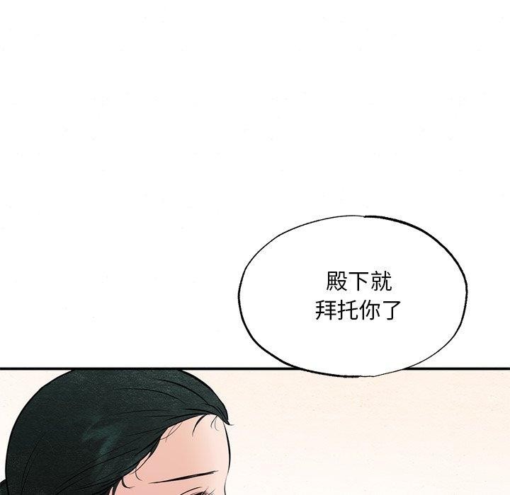 36P - 狂眼