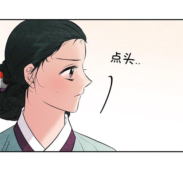 38P - 狂眼
