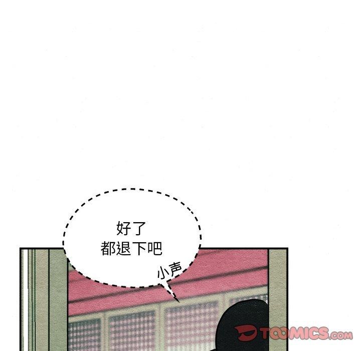 39P - 狂眼