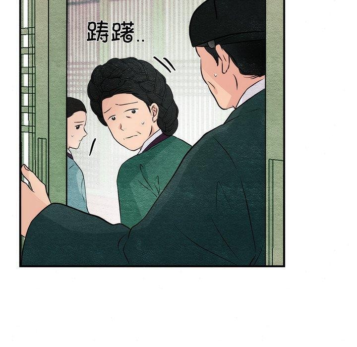 40P - 狂眼
