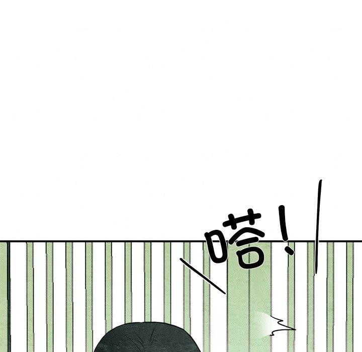 41P - 狂眼