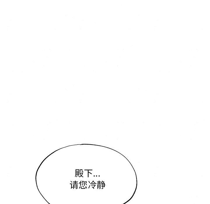 43P - 狂眼