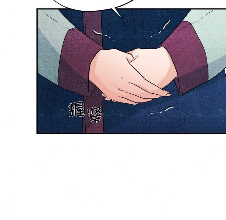 44P - 狂眼