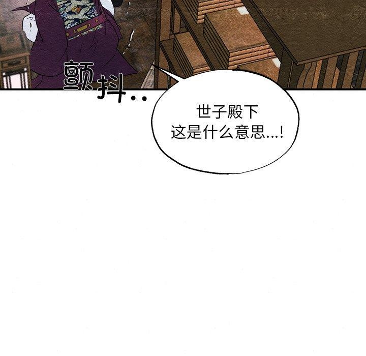 47P - 狂眼
