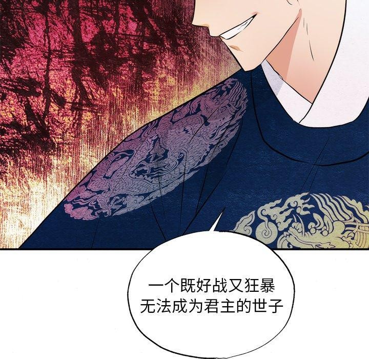 49P - 狂眼