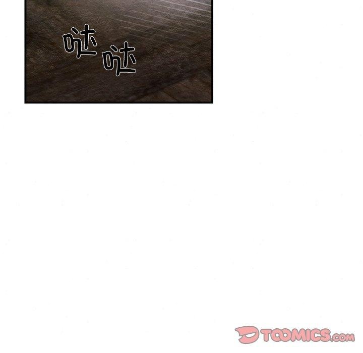 51P - 狂眼