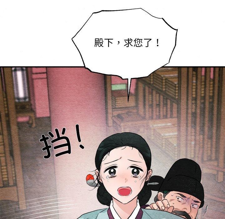 52P - 狂眼