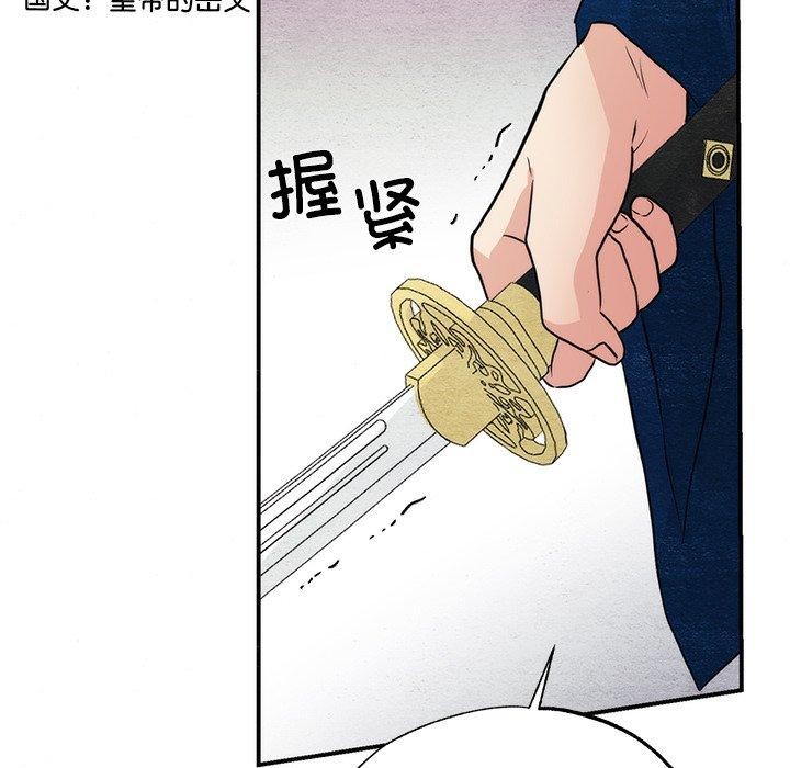 55P - 狂眼