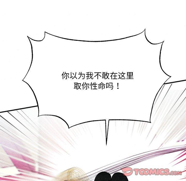 57P - 狂眼