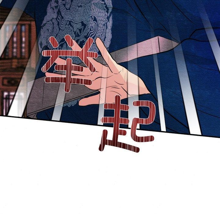 59P - 狂眼