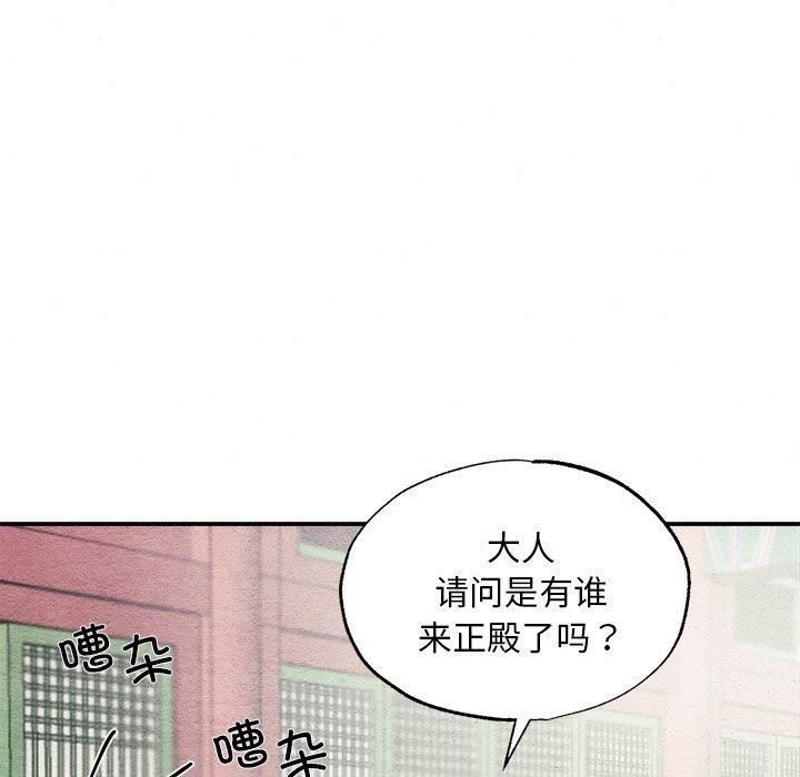 5P - 狂眼