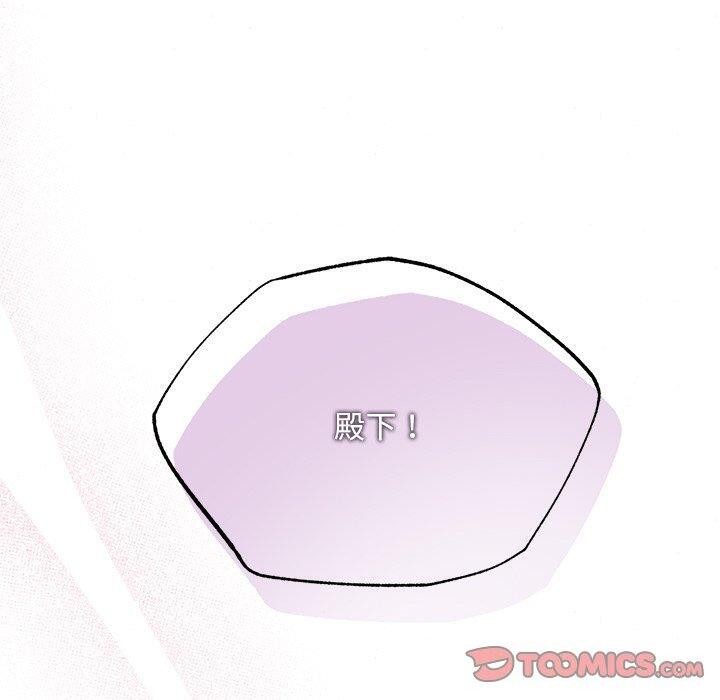 60P - 狂眼