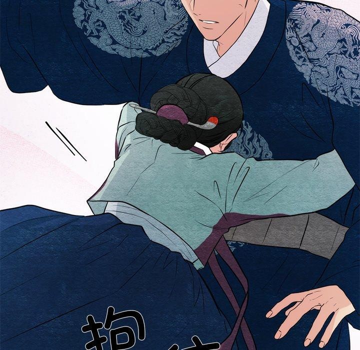 62P - 狂眼