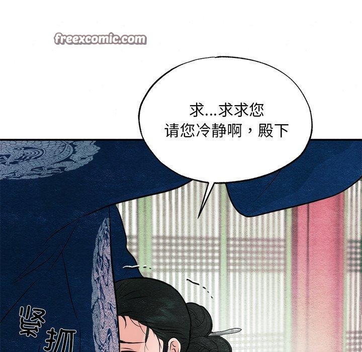 64P - 狂眼
