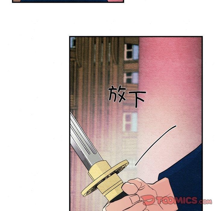 69P - 狂眼