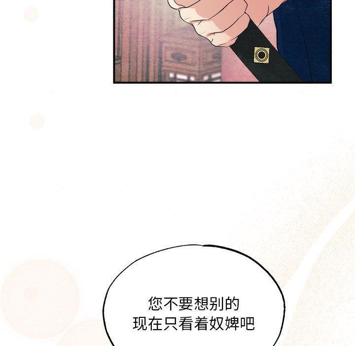 70P - 狂眼