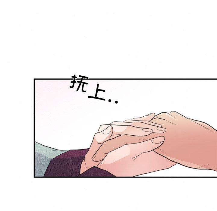 73P - 狂眼