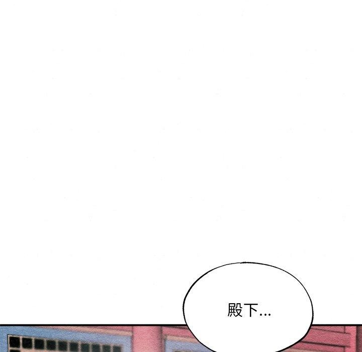 74P - 狂眼