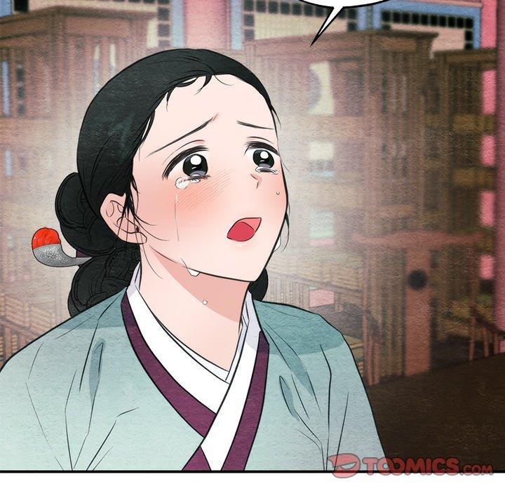 75P - 狂眼