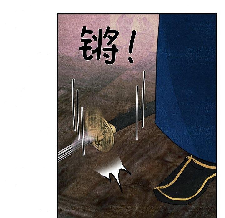 79P - 狂眼