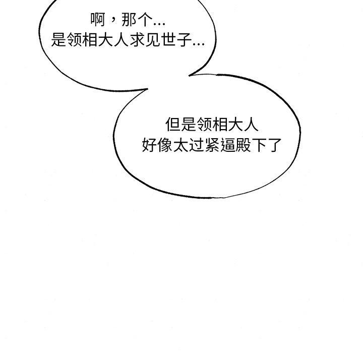 7P - 狂眼