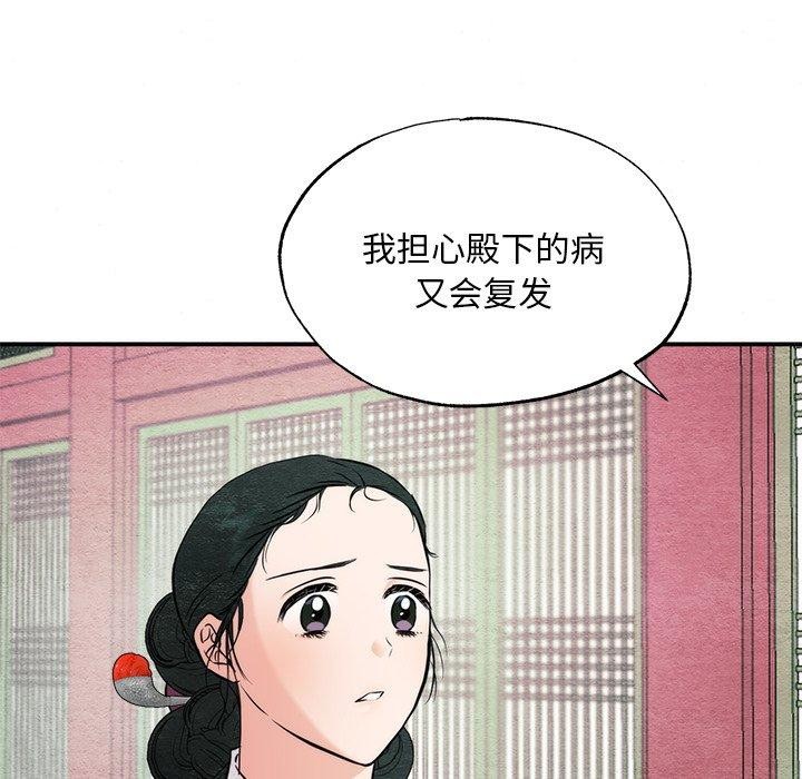 8P - 狂眼