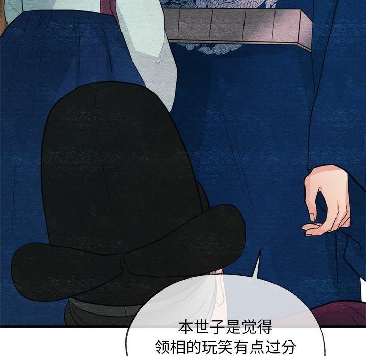 86P - 狂眼