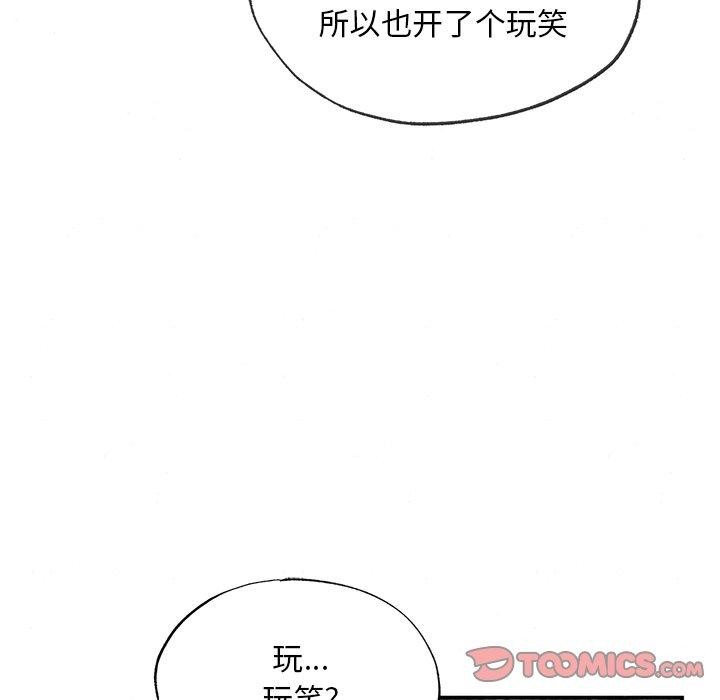 87P - 狂眼