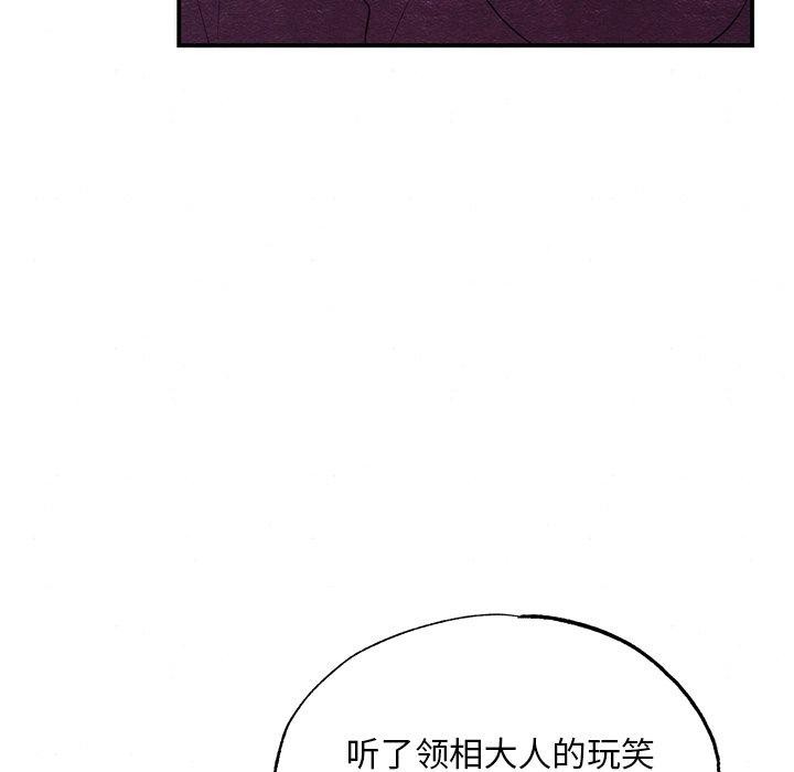 89P - 狂眼