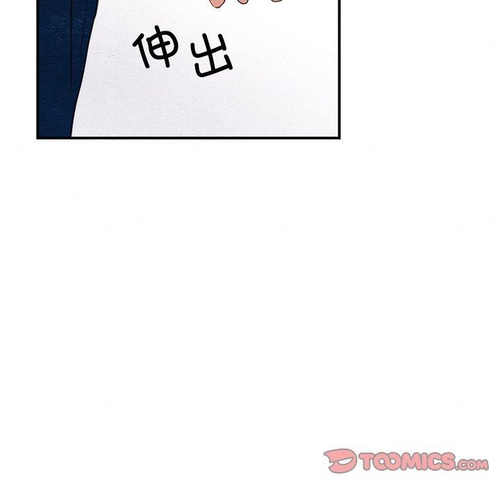 93P - 狂眼
