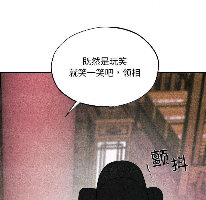 94P - 狂眼