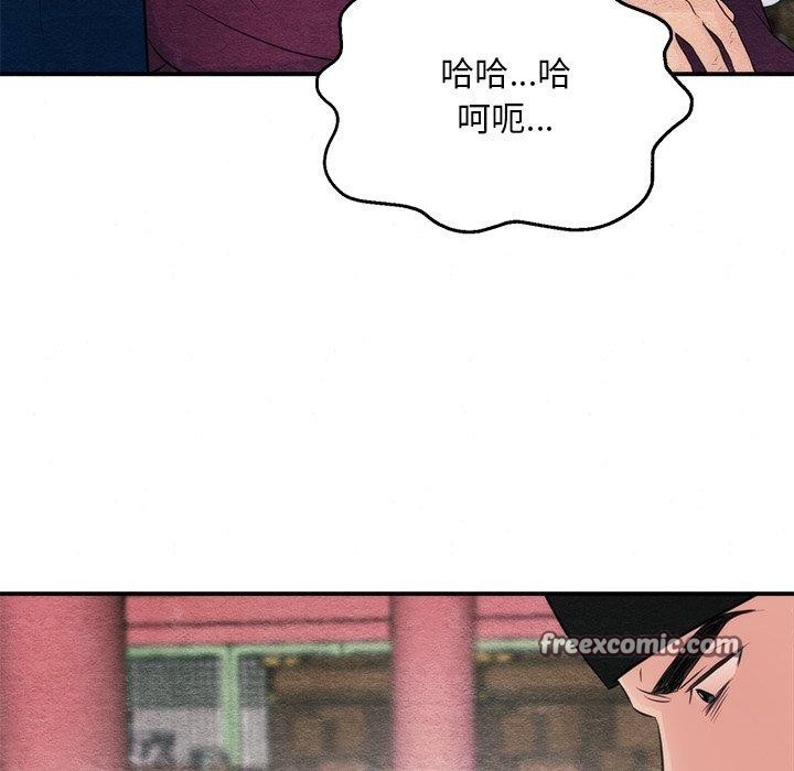 96P - 狂眼