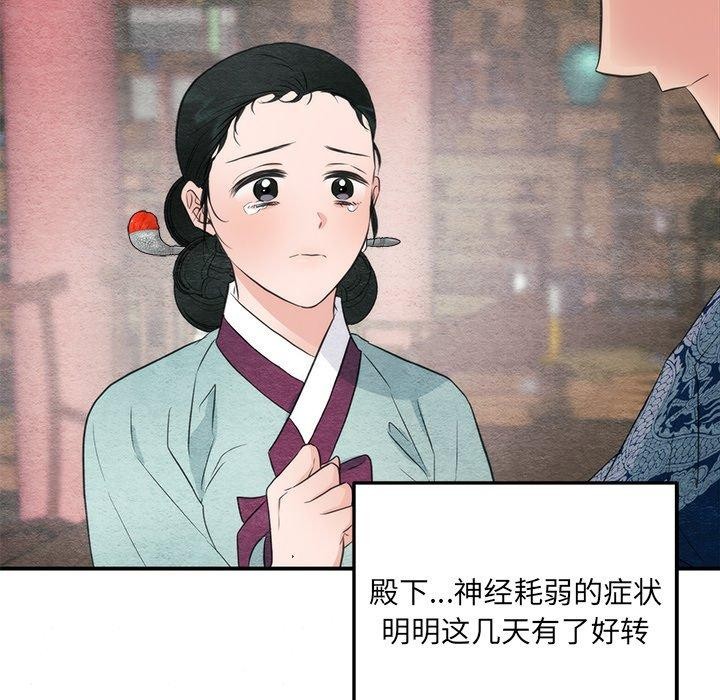 97P - 狂眼