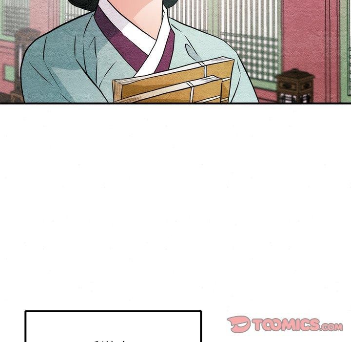 9P - 狂眼