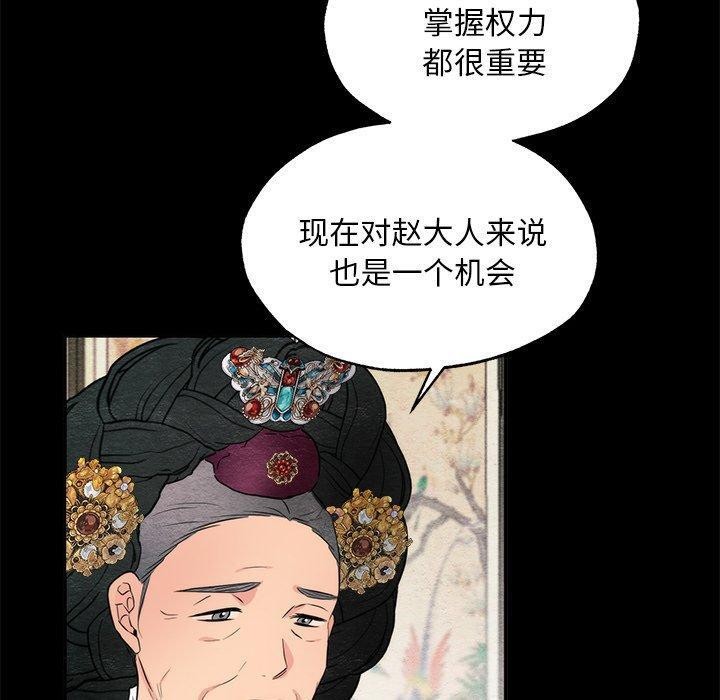 100P - 狂眼