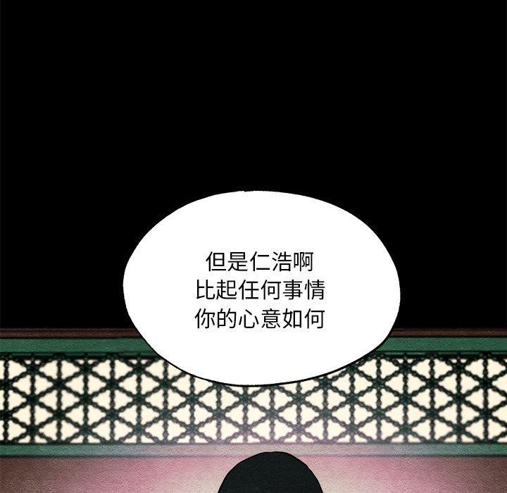 102P - 狂眼