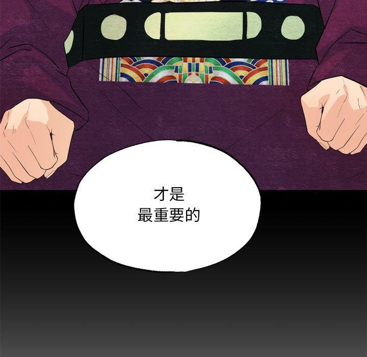 104P - 狂眼