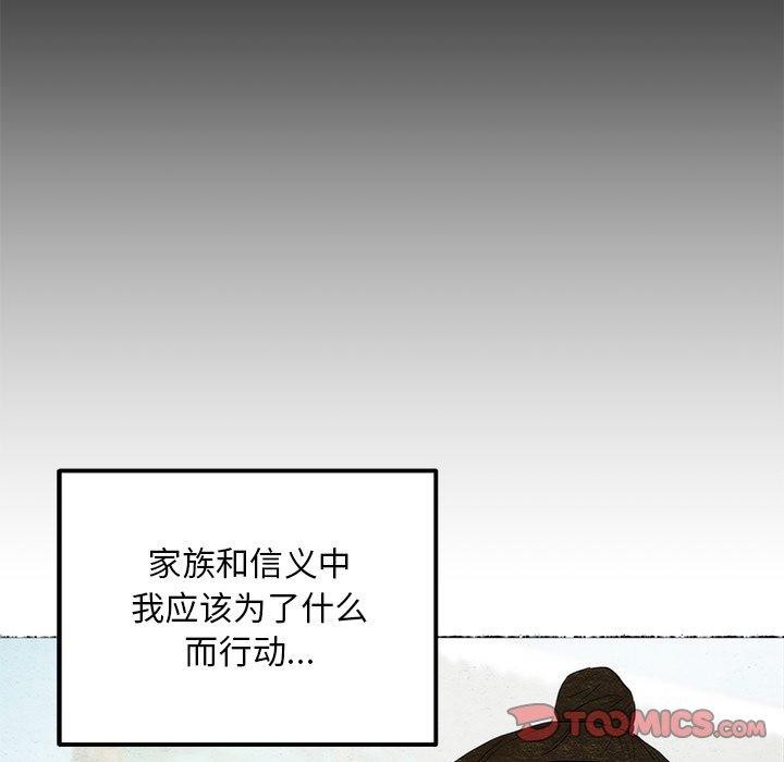 105P - 狂眼