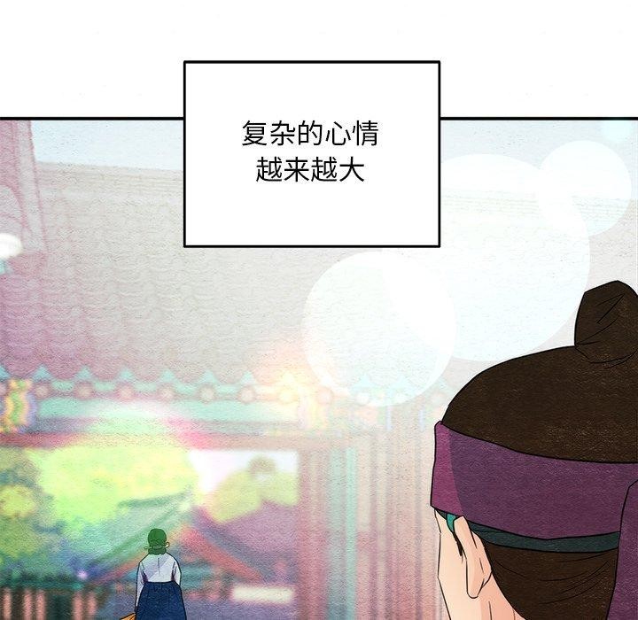 108P - 狂眼