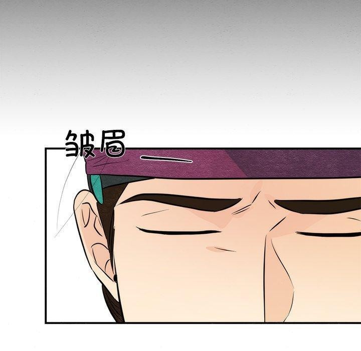 10P - 狂眼