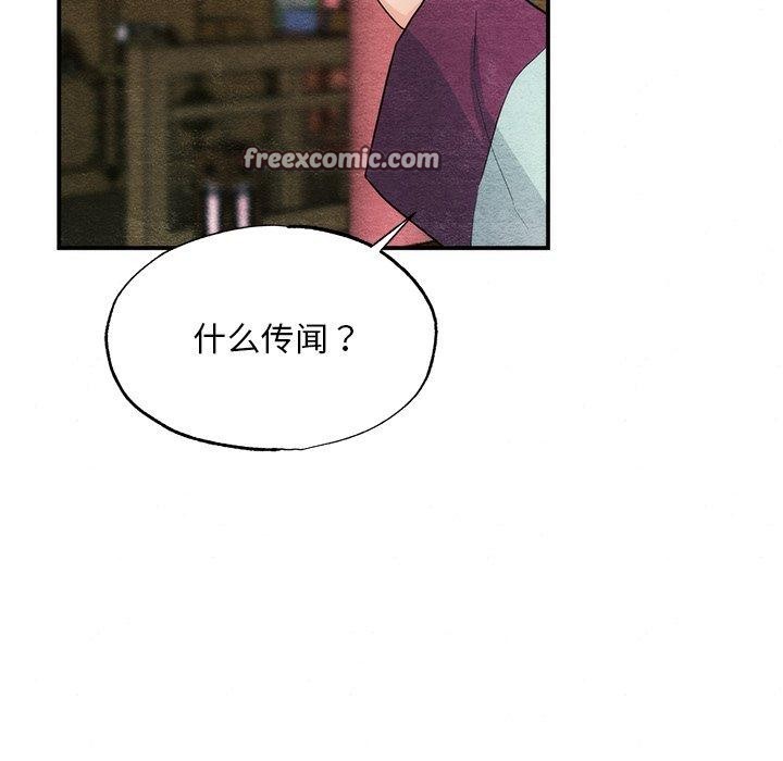 112P - 狂眼